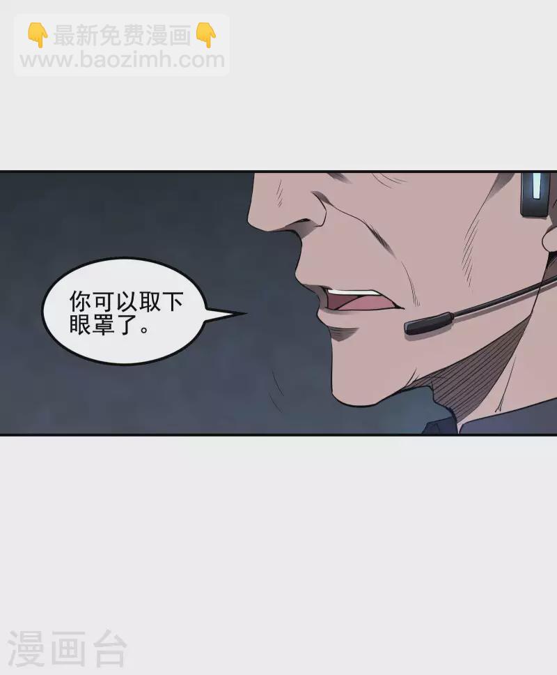 第59话 背后的人19