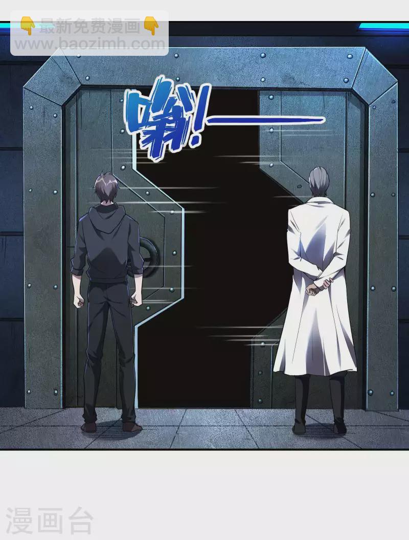 第59话 背后的人27