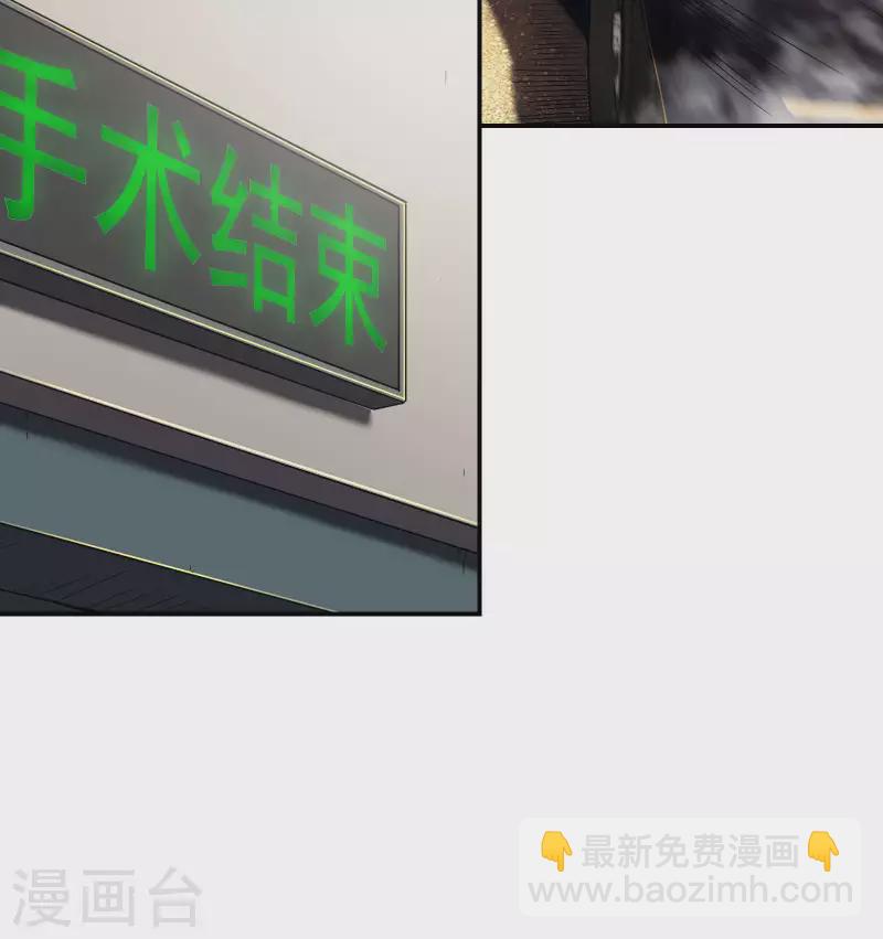 第61话 救小姨子14