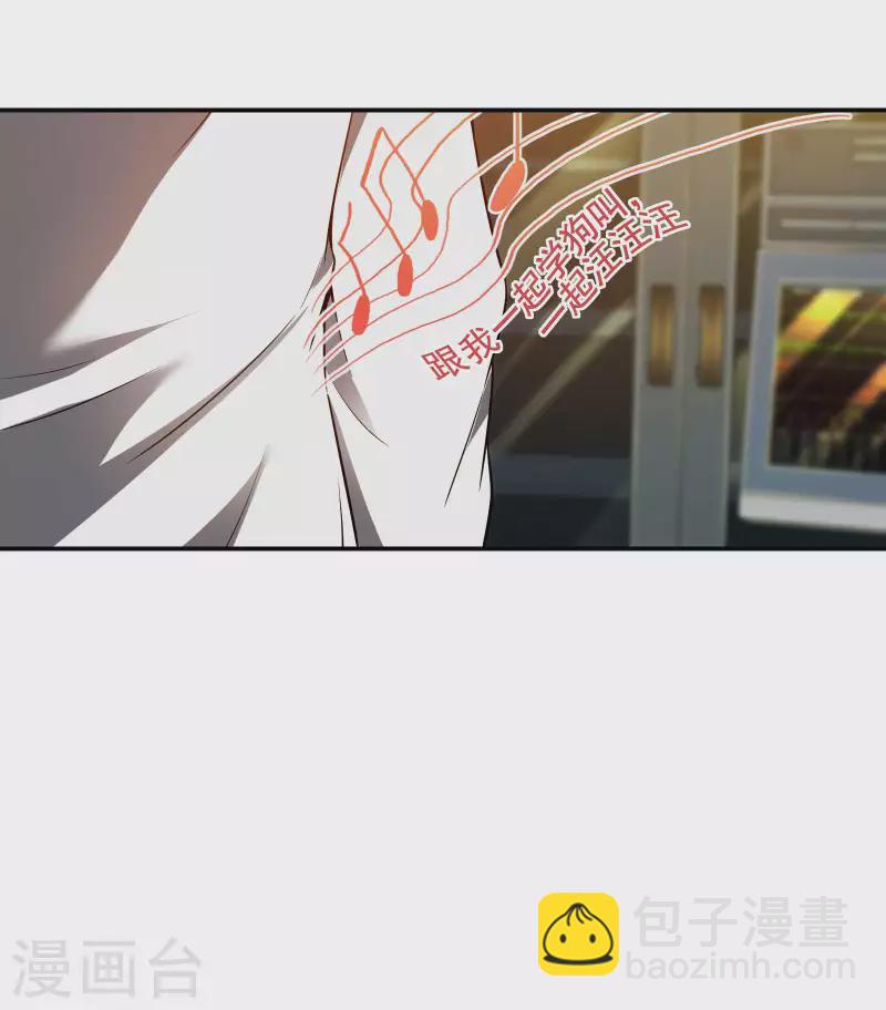 第61话 救小姨子37