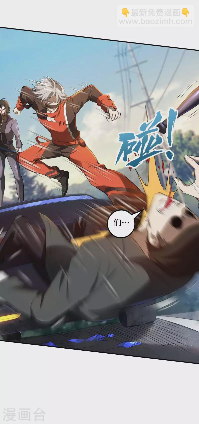 第61话 救小姨子5