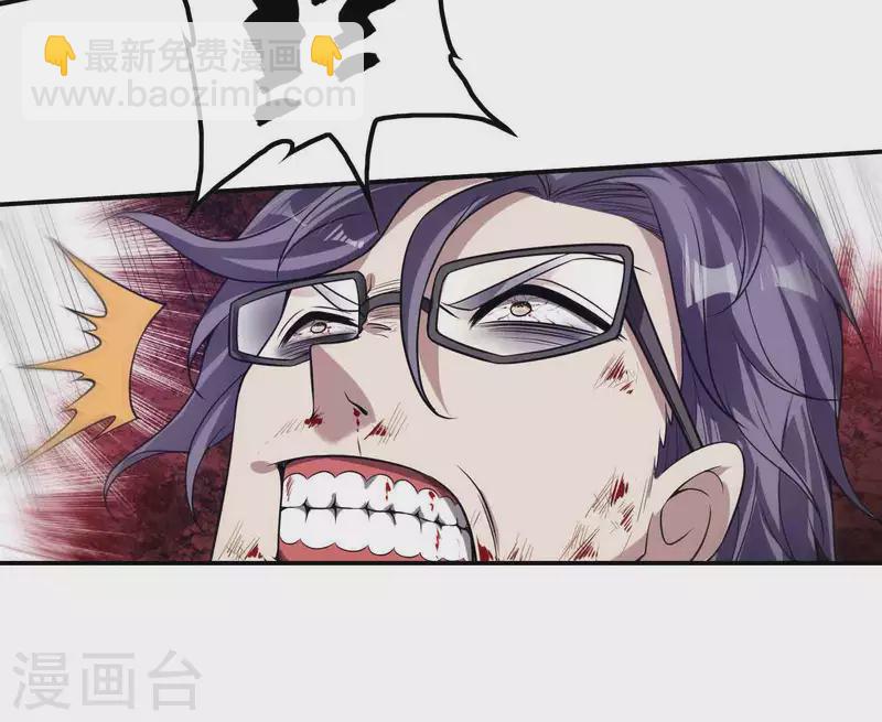 第62话 背后的隐患20