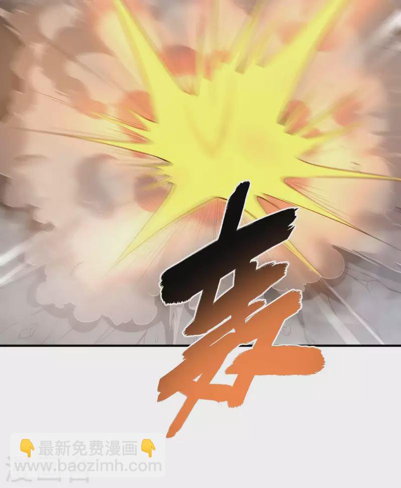 第62话 背后的隐患23