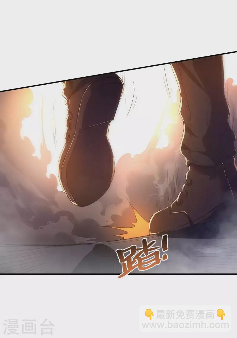 第62话 背后的隐患24