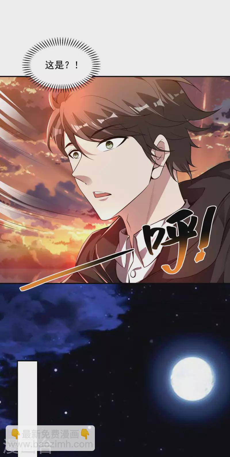 第62话 背后的隐患30