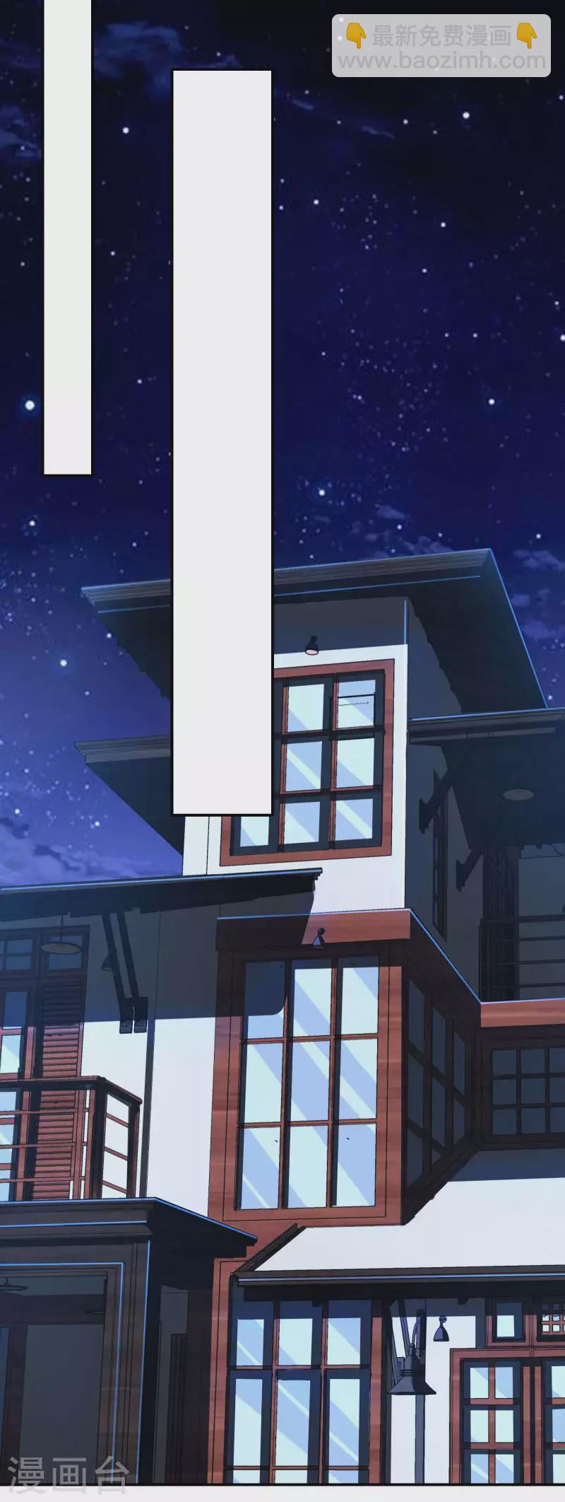 第62话 背后的隐患31