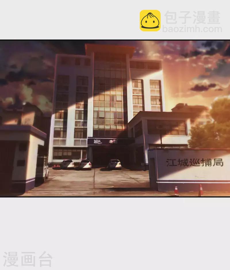 第64话 别扭的小姨子38