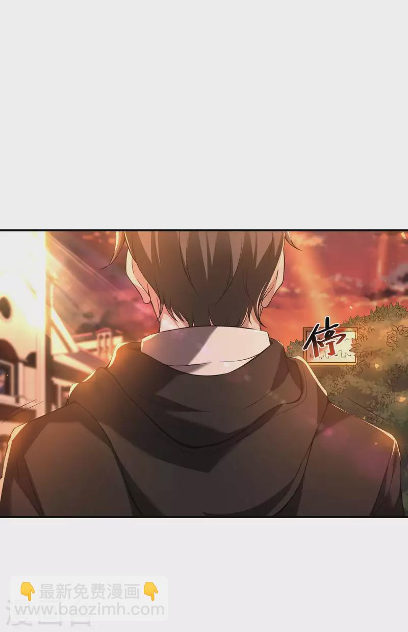 第64话 别扭的小姨子40