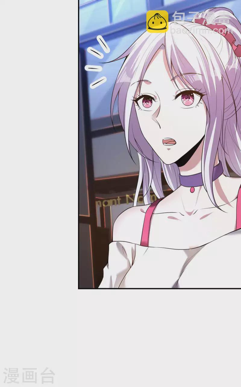 第64话 别扭的小姨子5