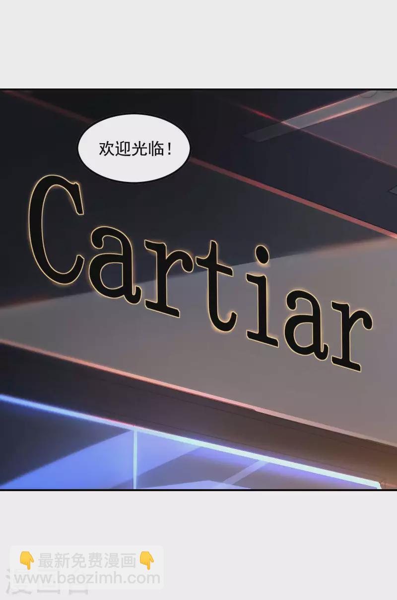 第64话 别扭的小姨子6