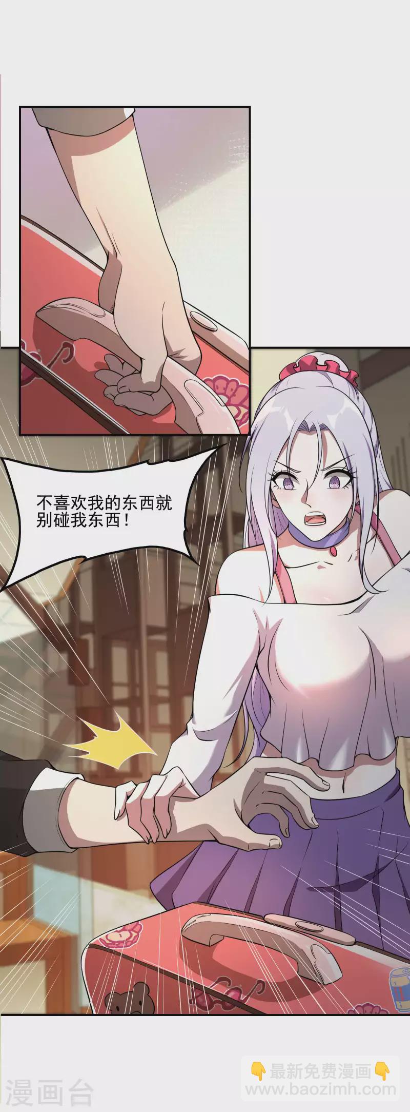 第66话 使命10
