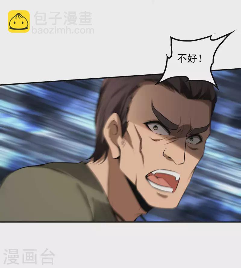 第67话 秦立的新身份36