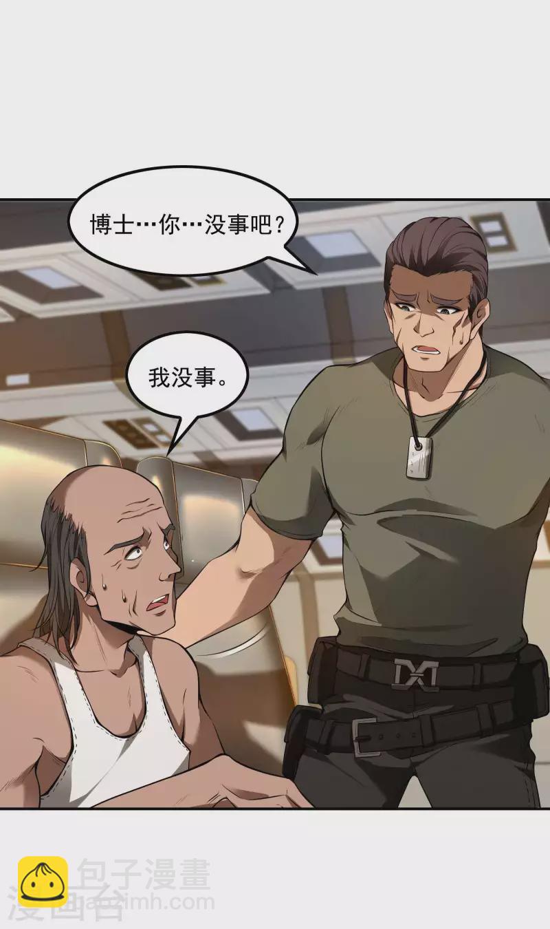 第67话 秦立的新身份40