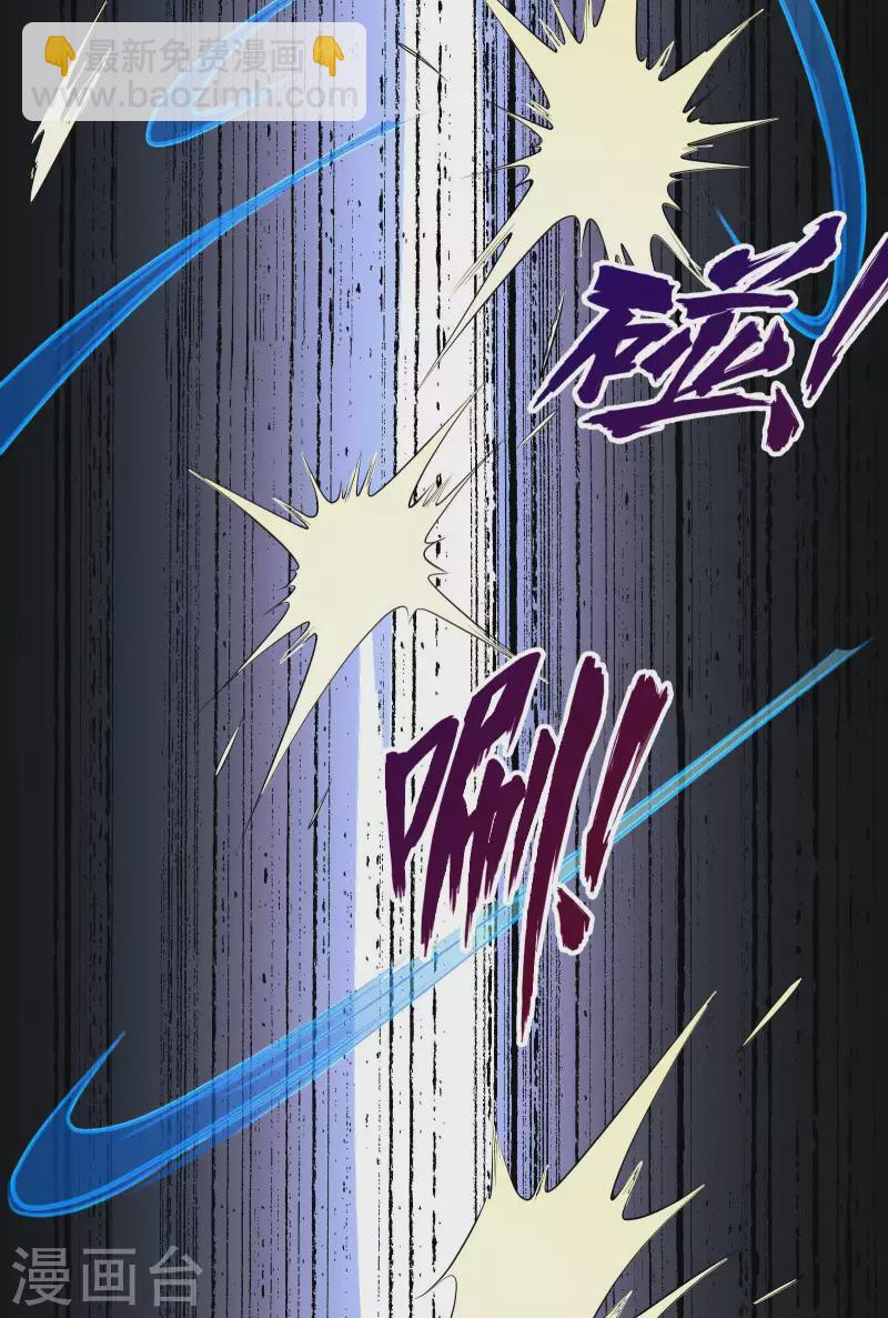 第68话 给我死！26