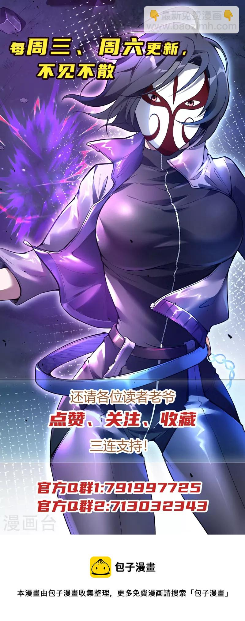 第68话 给我死！43