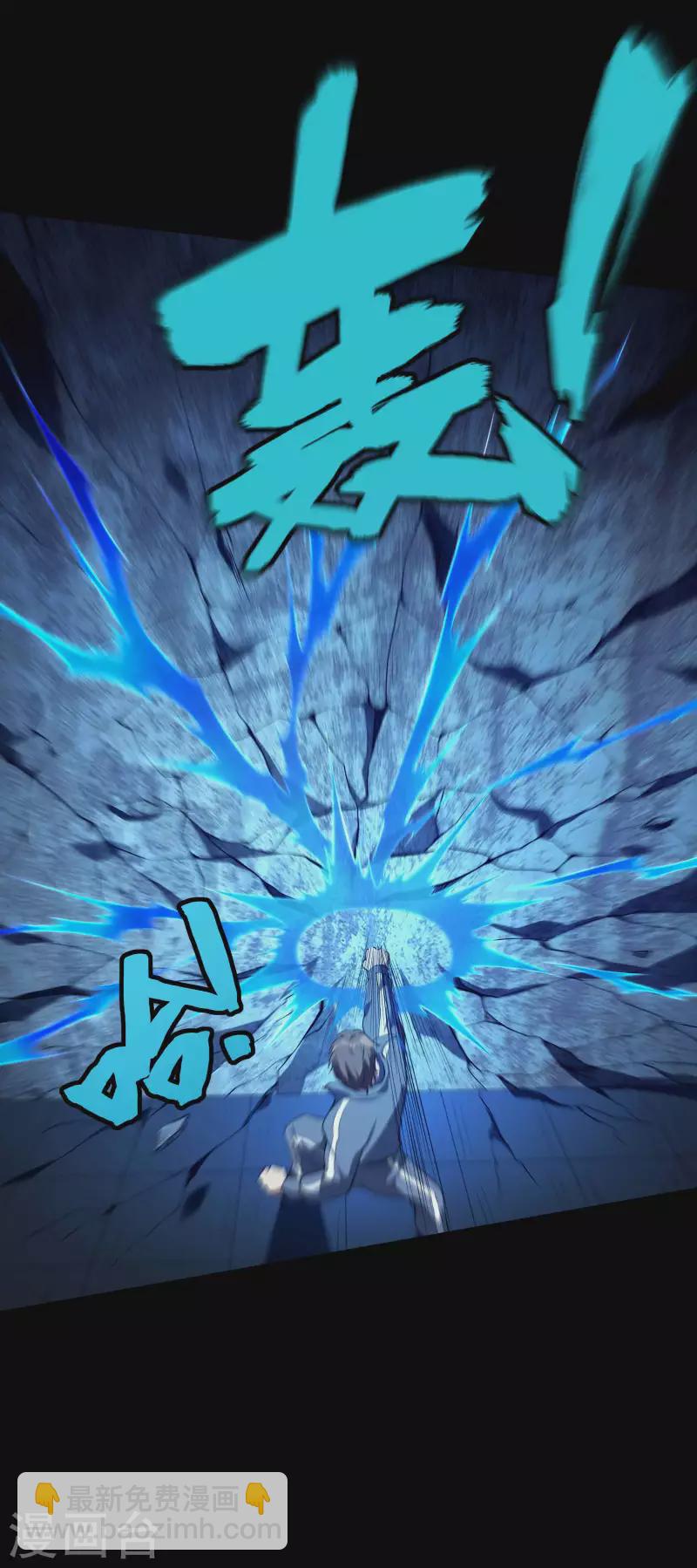 第69话 又是他12