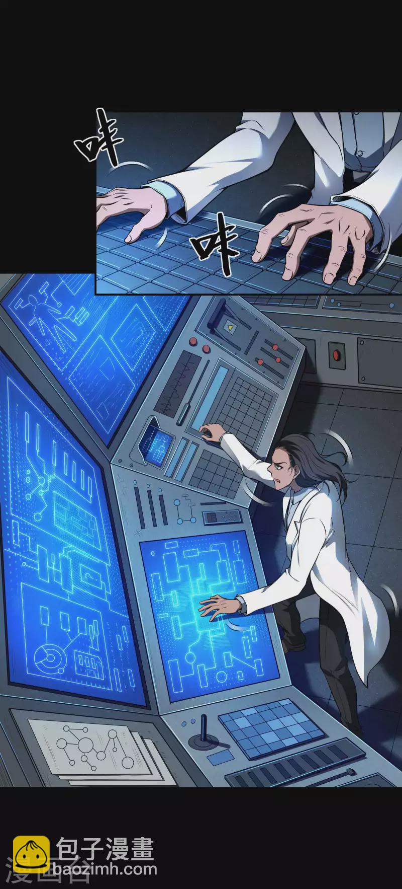 第69话 又是他23