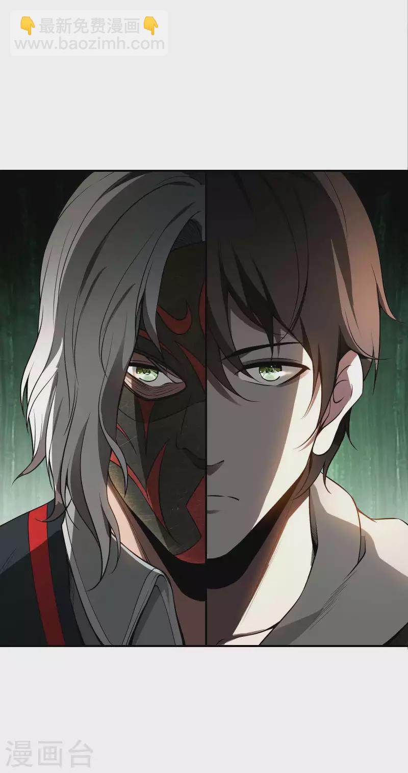 第69话 又是他39
