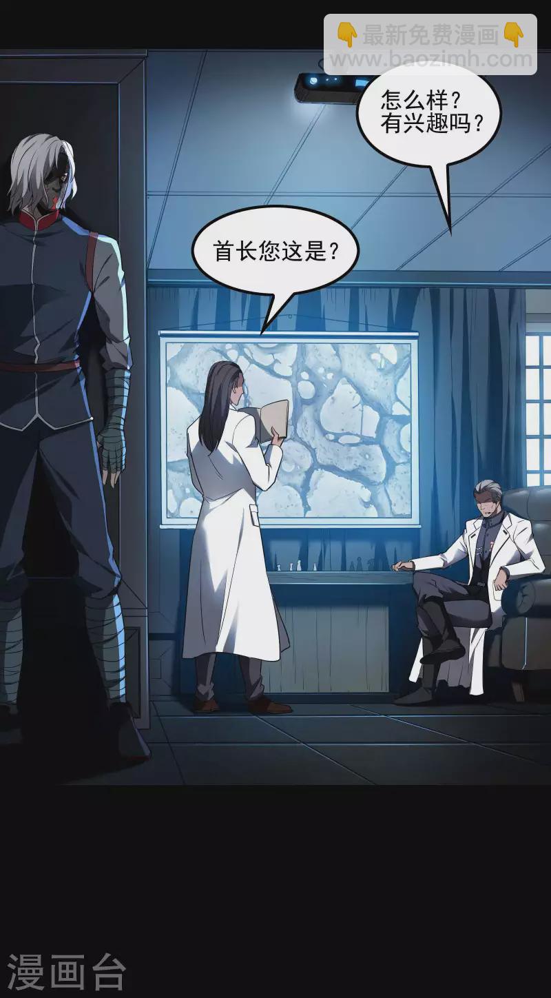 第70话 秦八道16