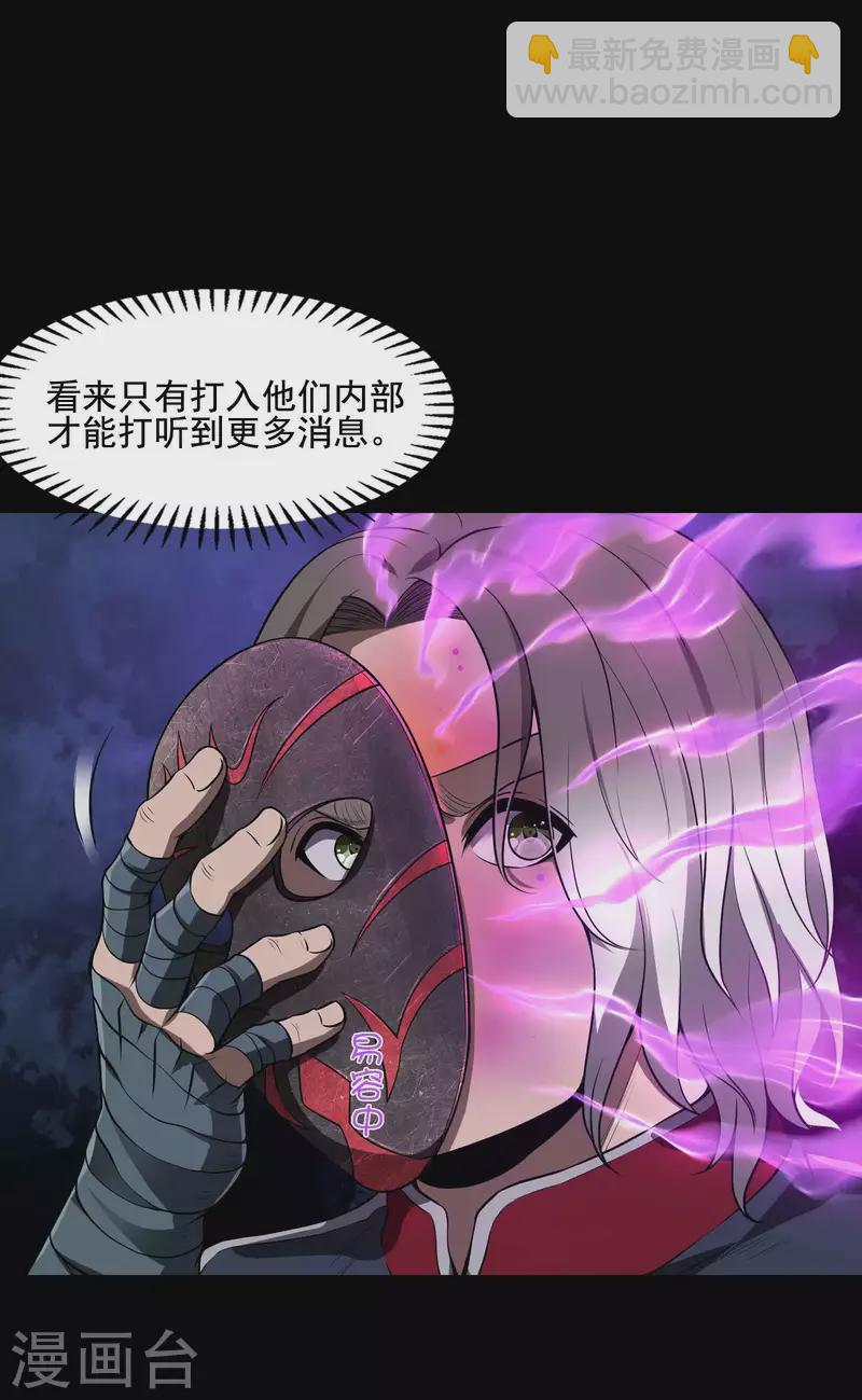 第70话 秦八道21