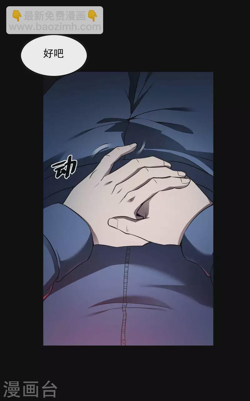 第70话 秦八道26