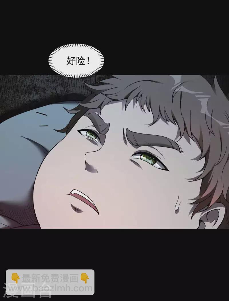 第70话 秦八道27