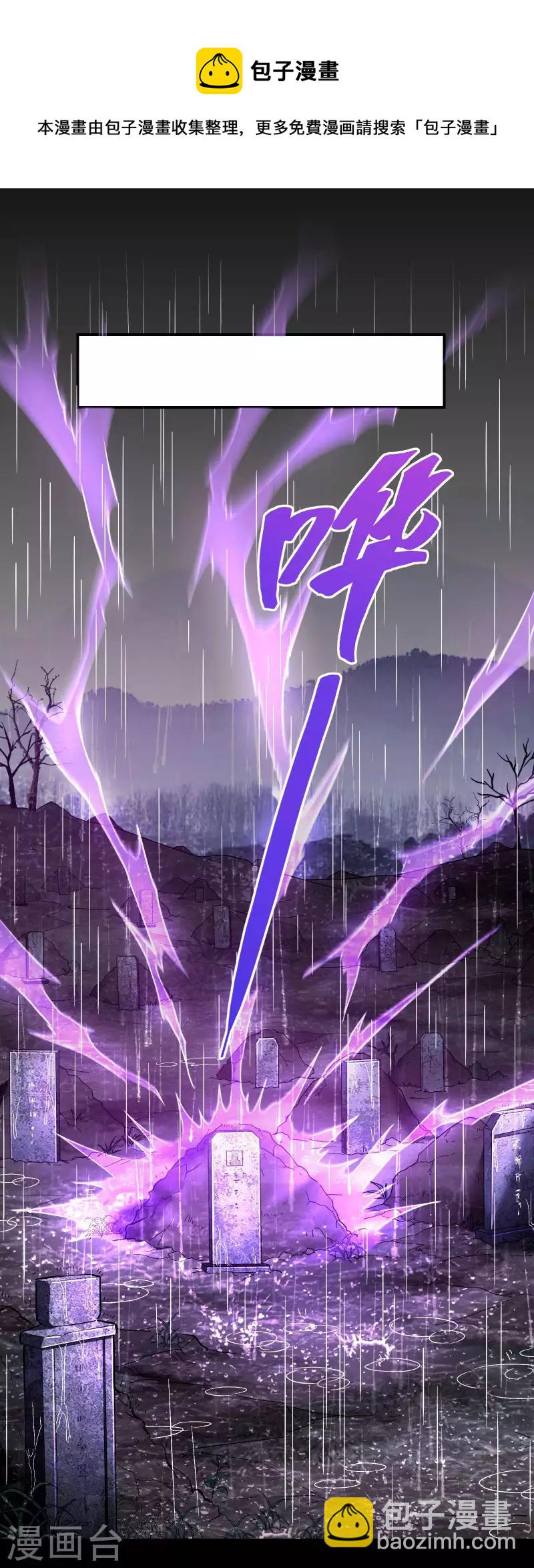 第70话 秦八道30