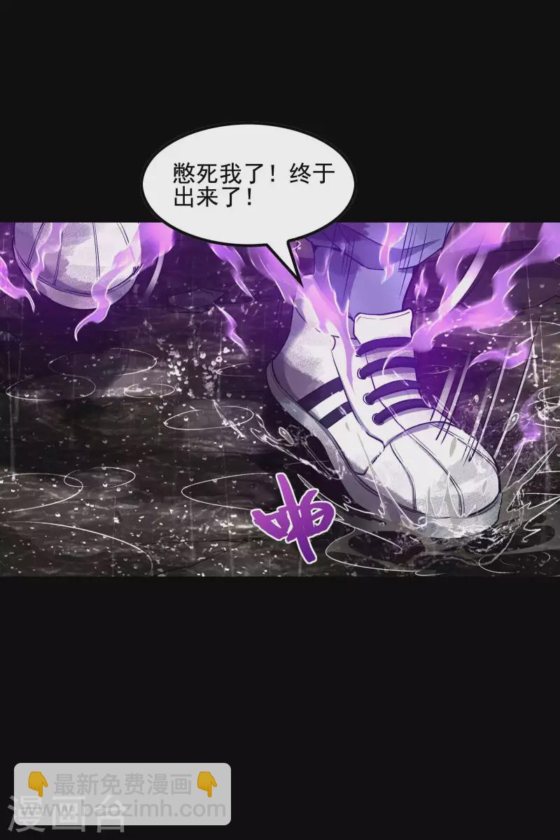 第70话 秦八道33