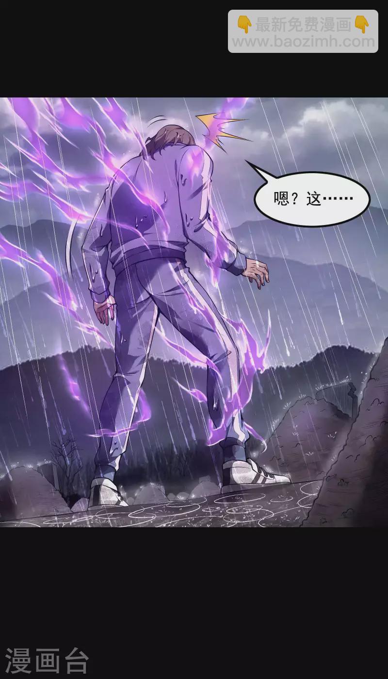 第70话 秦八道34