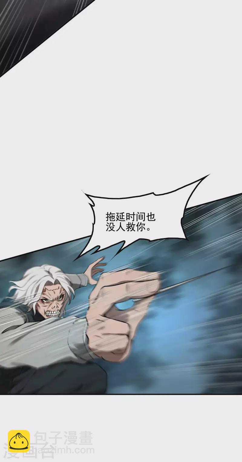 第70话 秦八道40