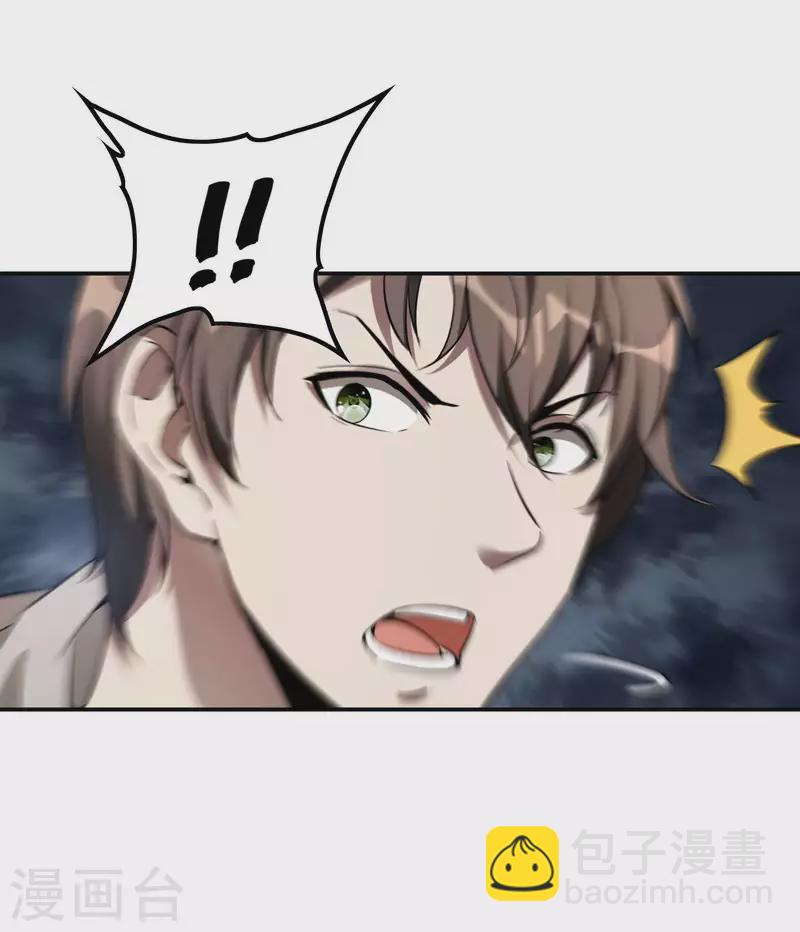 第70话 秦八道5