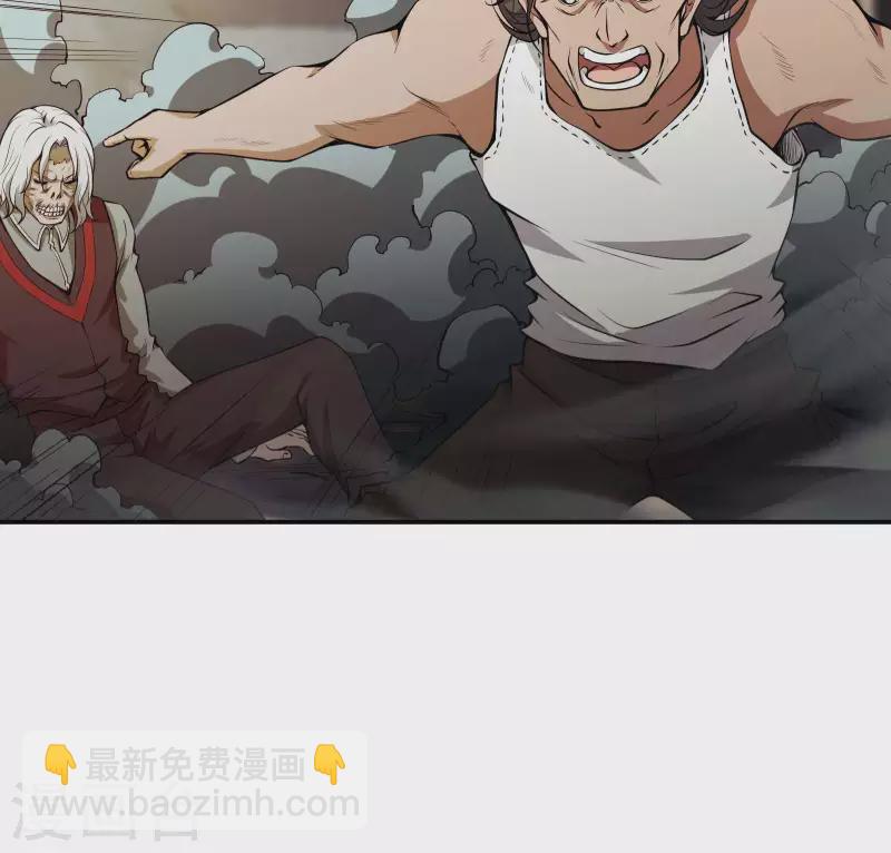 第71话 垂死挣扎11