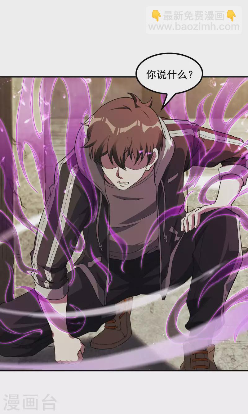 第71话 垂死挣扎19