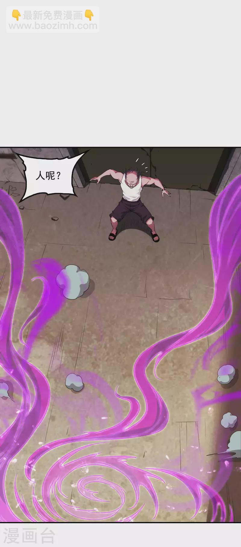 第71话 垂死挣扎22