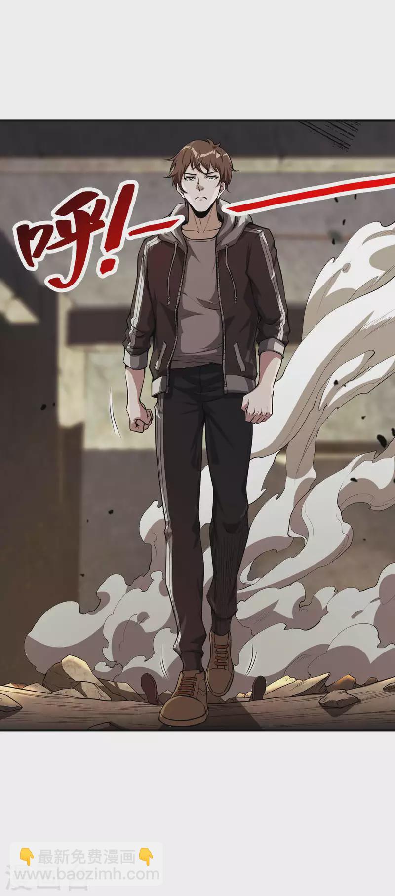 第71话 垂死挣扎29
