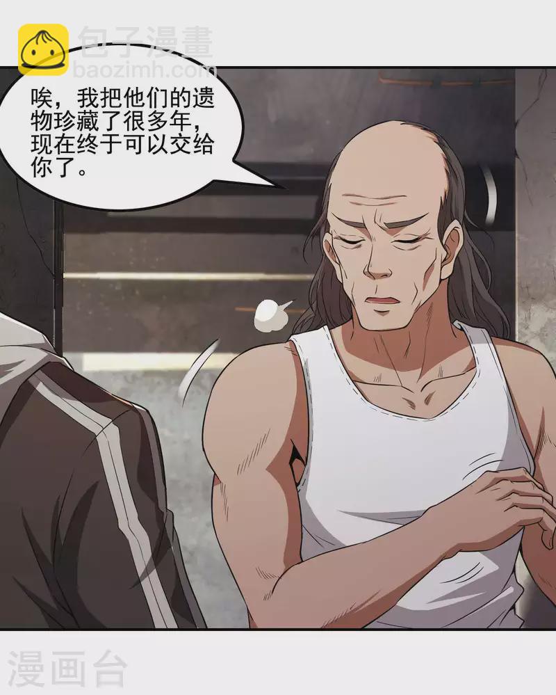 第71话 垂死挣扎3
