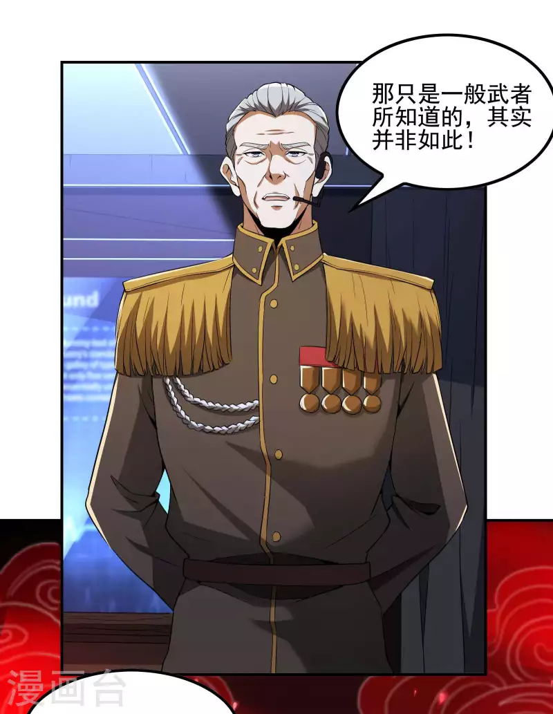 第71话 垂死挣扎37