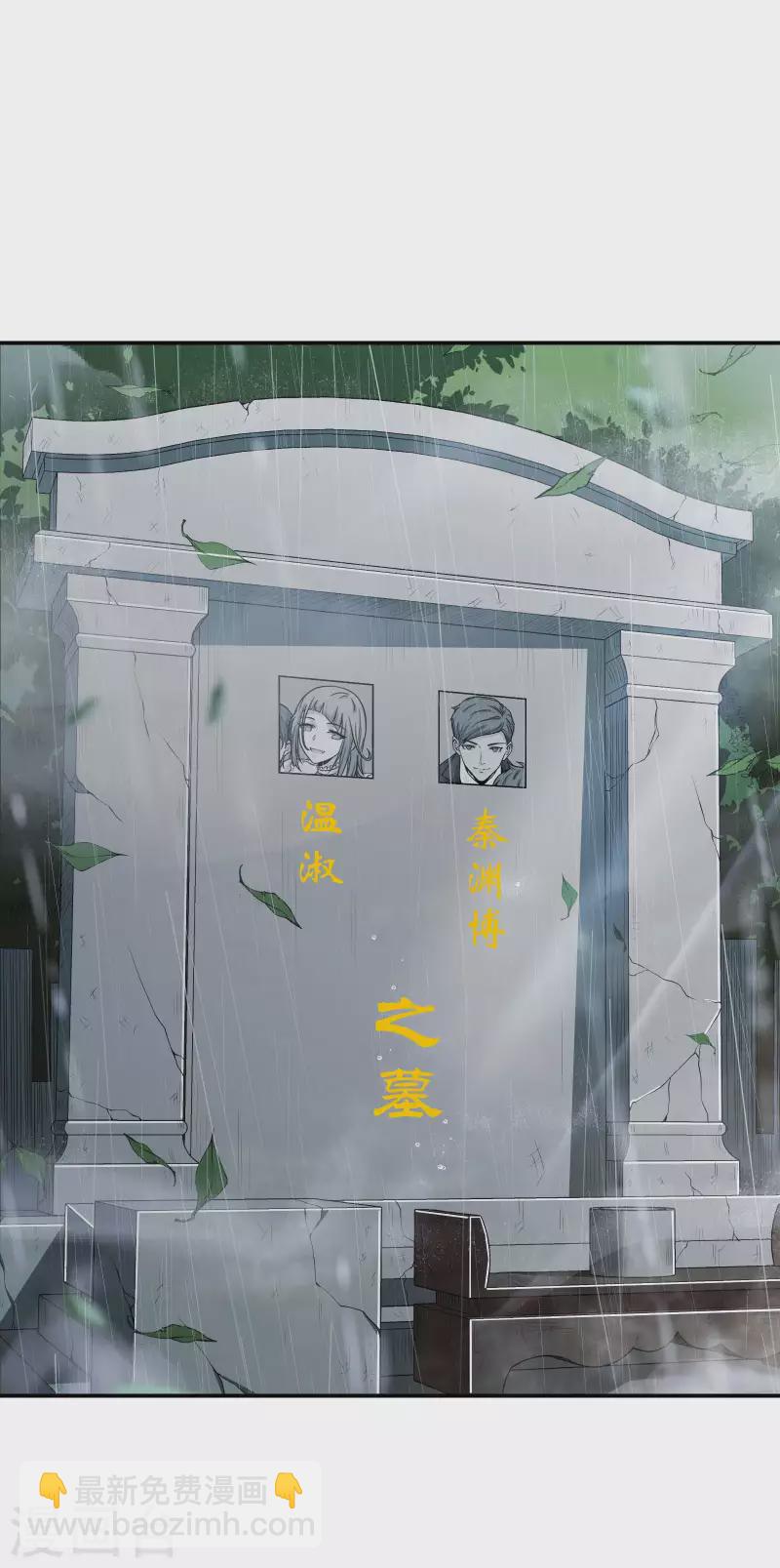 第71话 垂死挣扎49