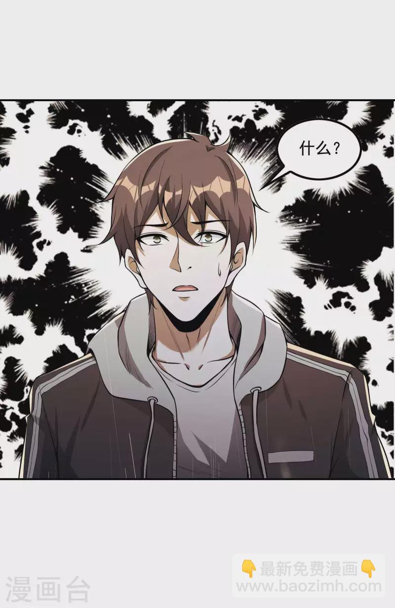 第71话 垂死挣扎51