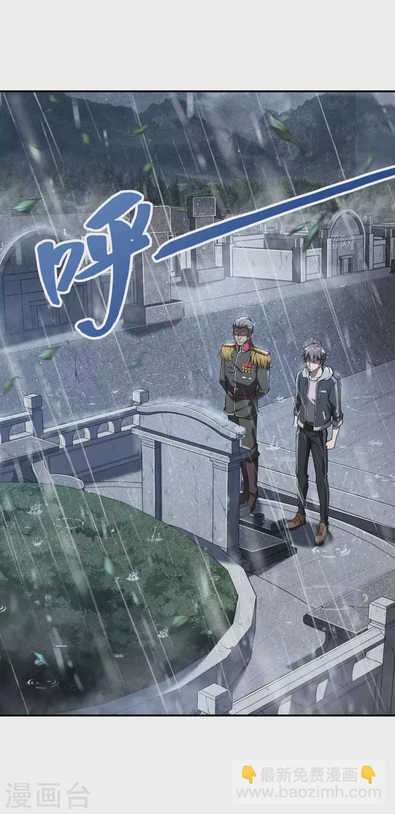 第72话 好消息2