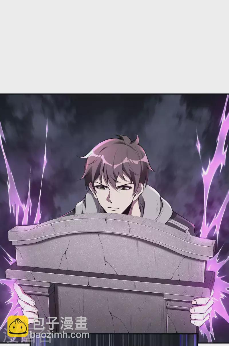 第72话 好消息9