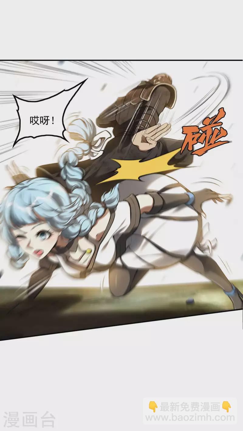 第74话 三头蛟34