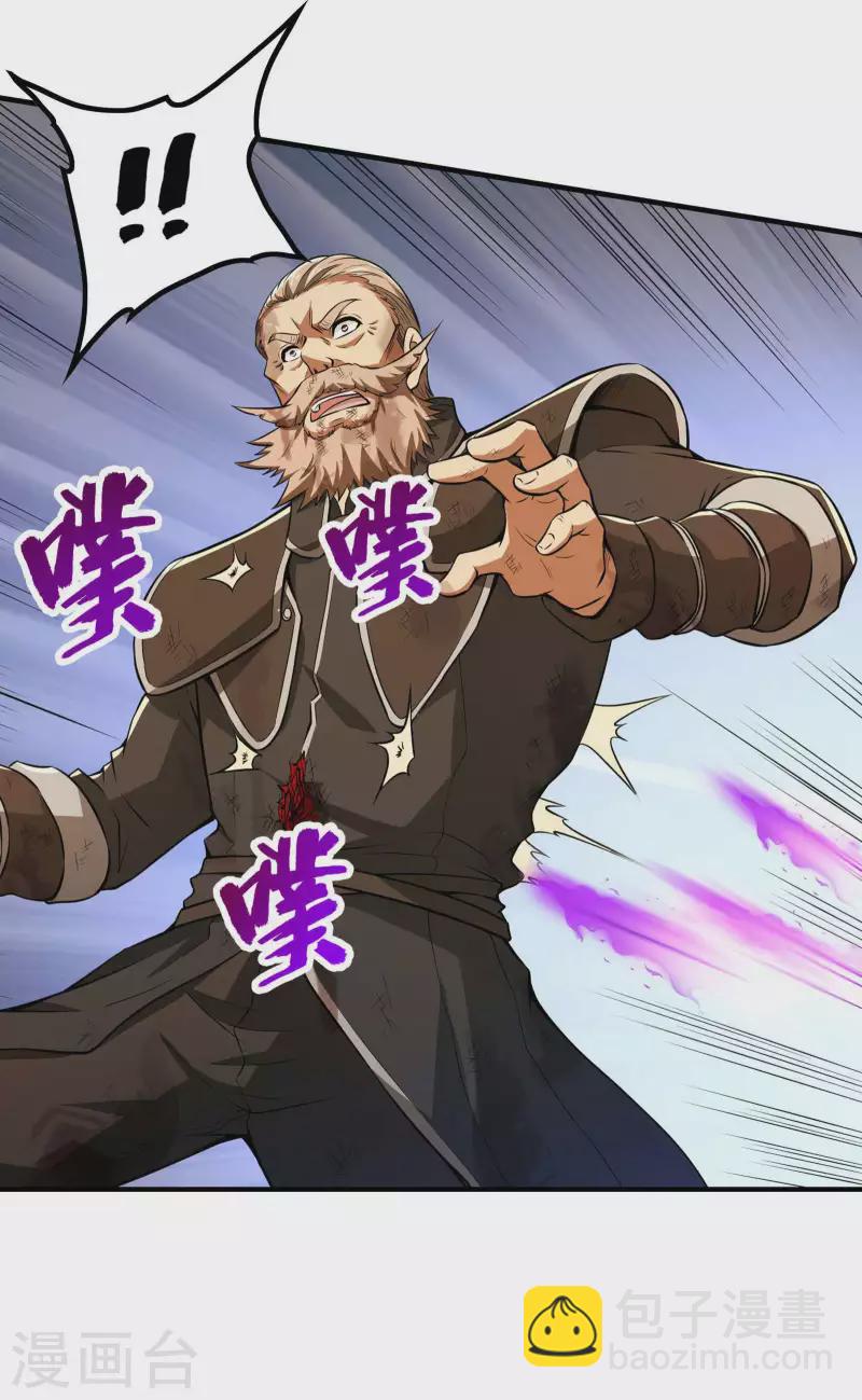 第75话 你气死我了！10