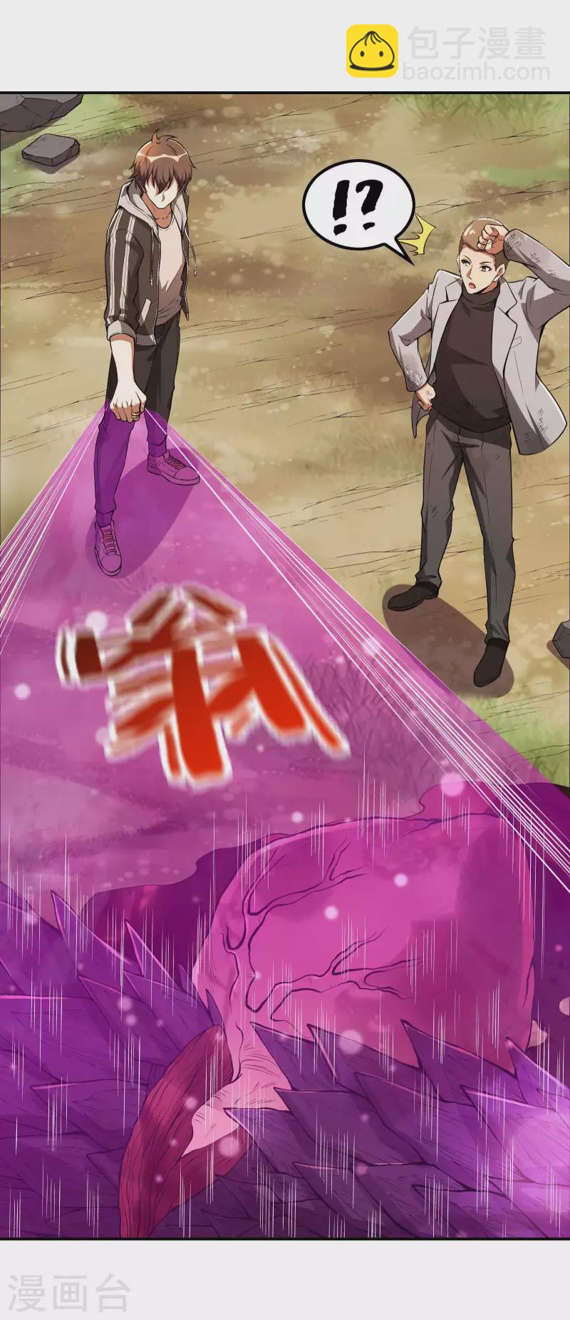 第75话 你气死我了！20
