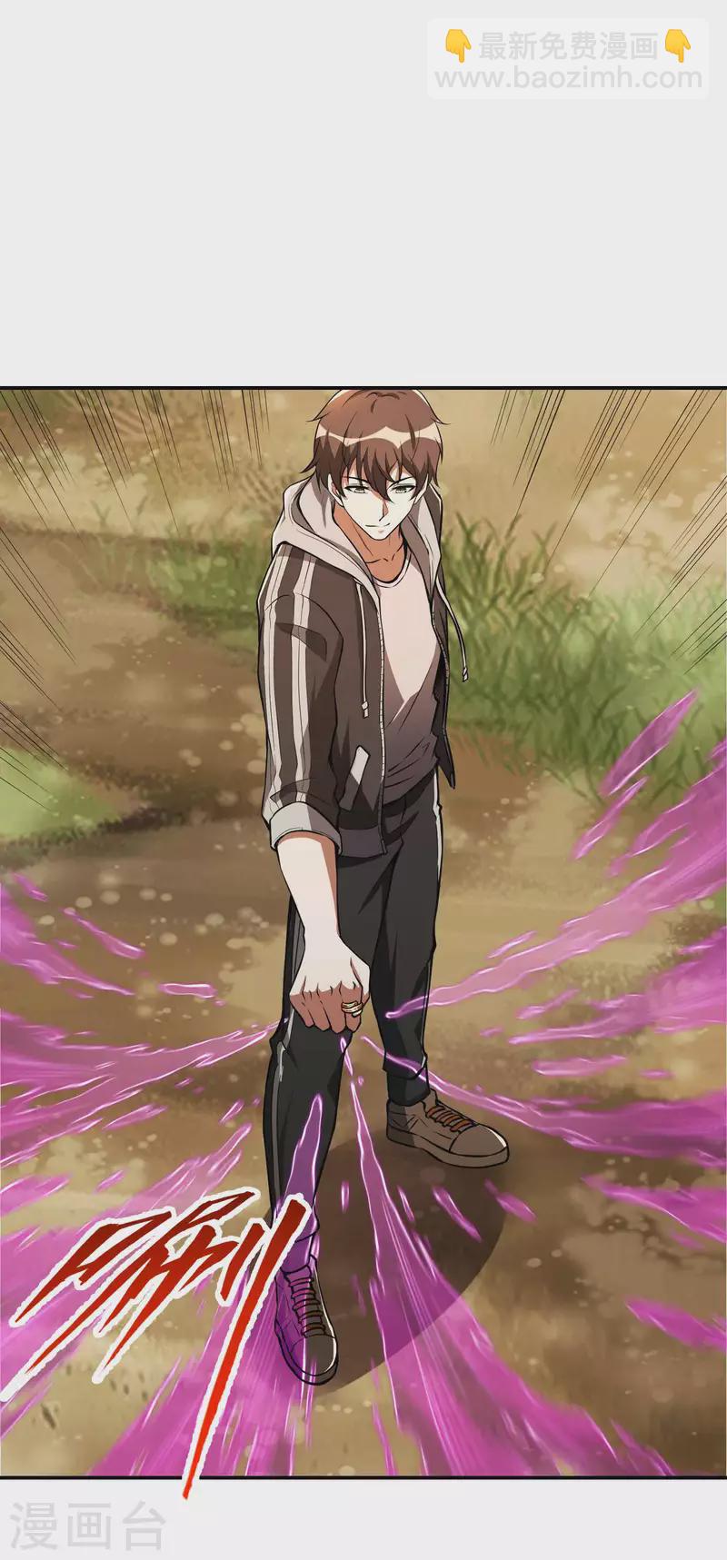 第75话 你气死我了！21
