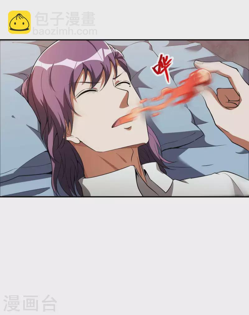 第75话 你气死我了！32