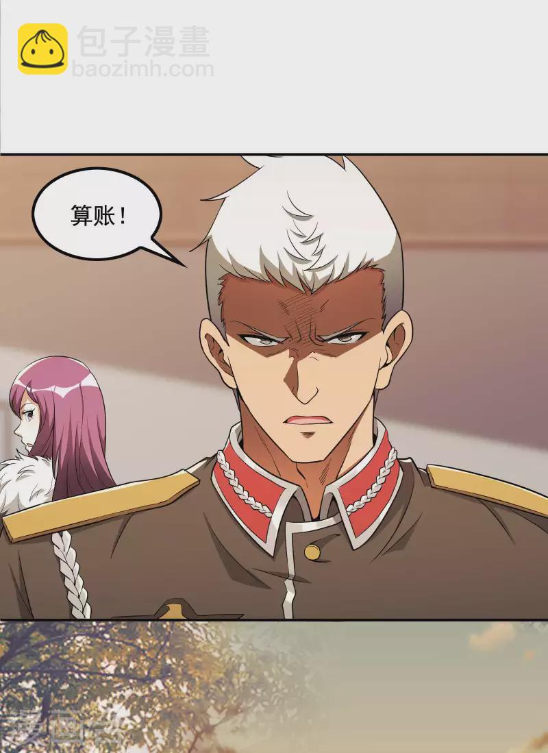 第75话 你气死我了！35