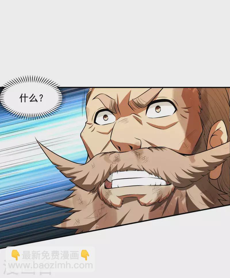第75话 你气死我了！7