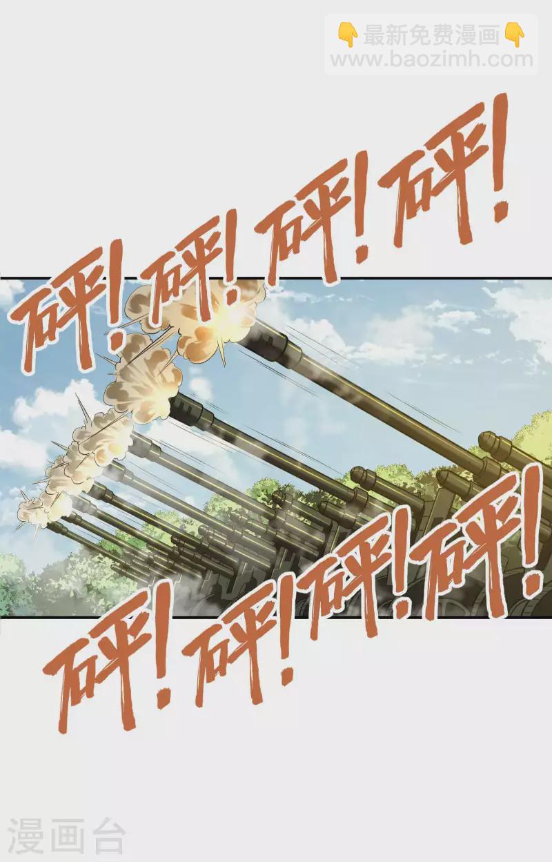 第76话 雪上加霜29