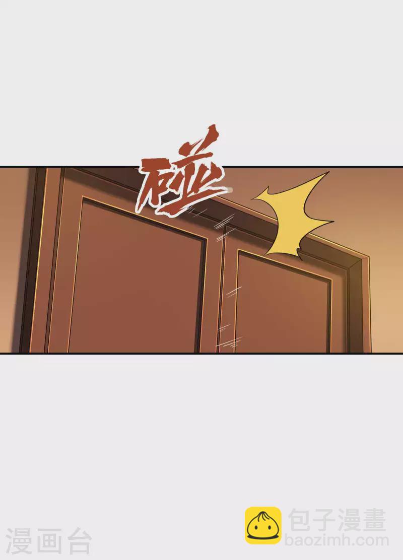 第76话 雪上加霜5